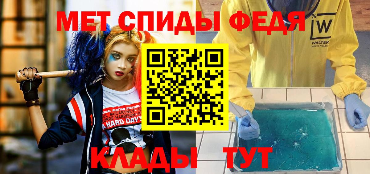 Amphetamine Розовый Владикавказ
