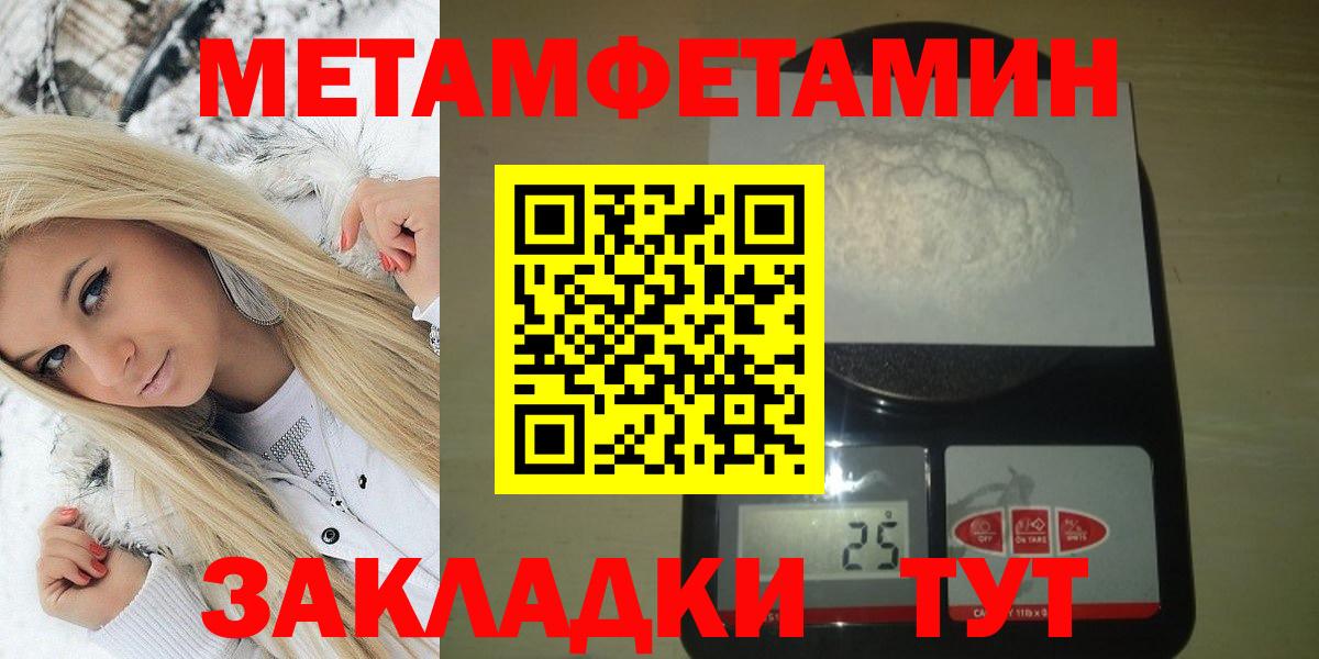 ЭКСТАЗИ  Владикавказ  Канабис  Вход с VPN  Меф кристаллы  ГАШ 