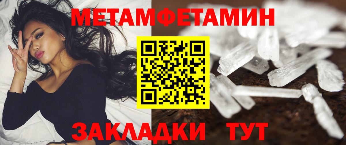 Амфетамин  МЕГА ссылки  Амфетамин  Владикавказ  Вход с VPN  АМФ Premium 