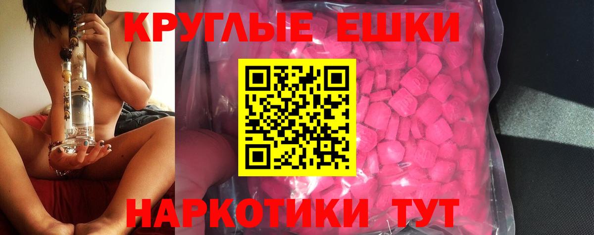 Ecstasy XTC Владикавказ