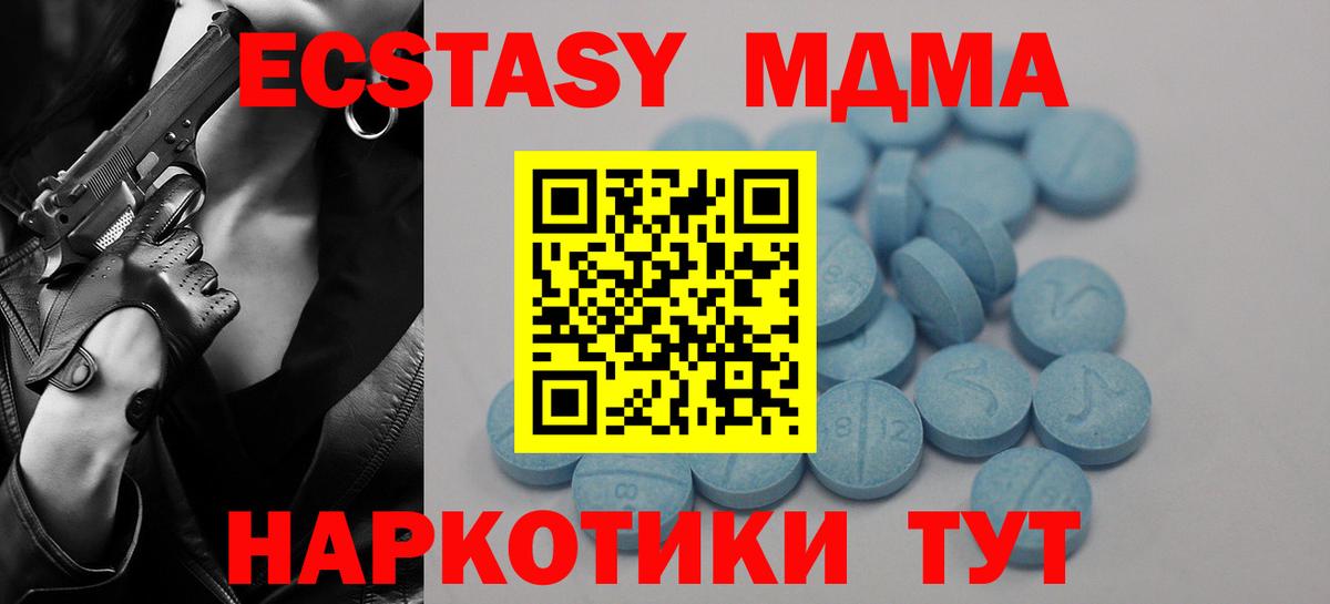 Ecstasy  Вход с VPN  Владикавказ  ЭКСТАЗИ Дубай  Ecstasy louis Vuitton 