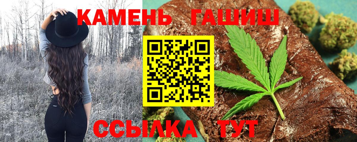 Владикавказ  ГАШ Изолятор  купить наркотики сайты  ГАШ hashish  Вход с VPN 