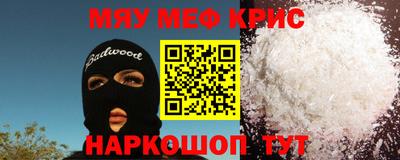 кокаин VHQ Наро-Фоминск