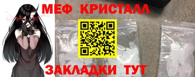 сатива Нальчик