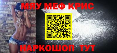кокаин VHQ Наро-Фоминск