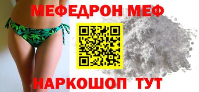 сатива Нальчик