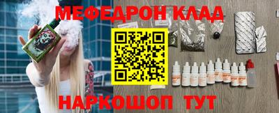 марки nbome Нарткала