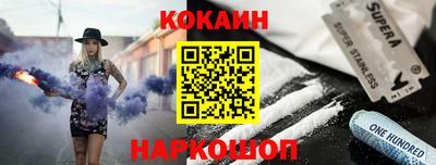 сатива Нальчик