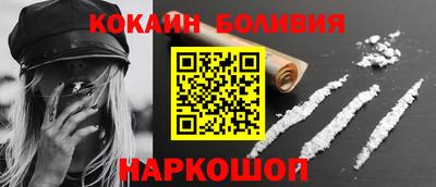 сатива Нальчик