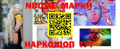 кокаин VHQ Наро-Фоминск