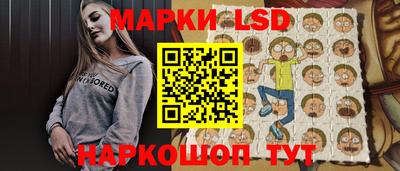 марки nbome Нарткала