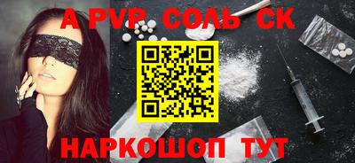 сатива Нальчик