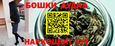 сатива Нальчик