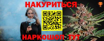 кокаин VHQ Наро-Фоминск