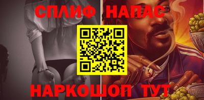 кокаин VHQ Наро-Фоминск