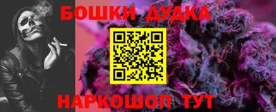 марки nbome Нарткала