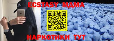 кокаин VHQ Наро-Фоминск