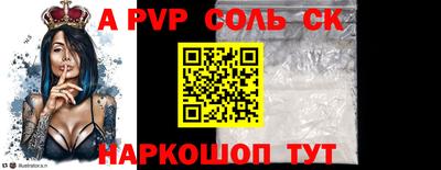 сатива Нальчик