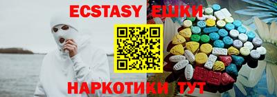 сатива Нальчик