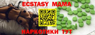 сатива Нальчик