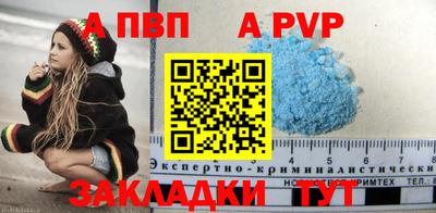 кокаин VHQ Наро-Фоминск