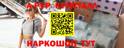 кокаин VHQ Наро-Фоминск