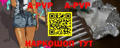 кокаин VHQ Наро-Фоминск