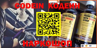 кокаин VHQ Наро-Фоминск