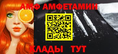 кокаин VHQ Наро-Фоминск