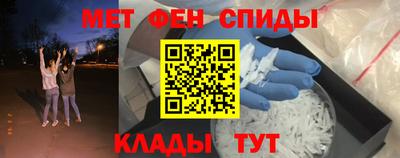 сатива Нальчик