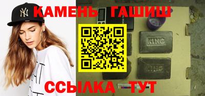 кокаин VHQ Наро-Фоминск