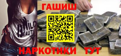 сатива Нальчик