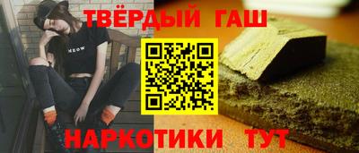 марки nbome Нарткала