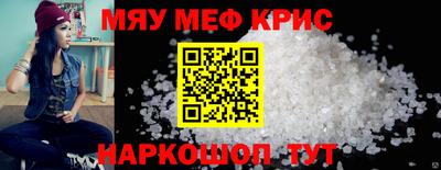 кокаин VHQ Наро-Фоминск