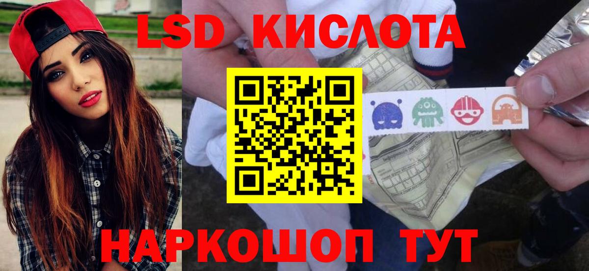 LSD-25 экстази ecstasy  Вход с VPN  LSD-25 экстази ecstasy  Владикавказ 