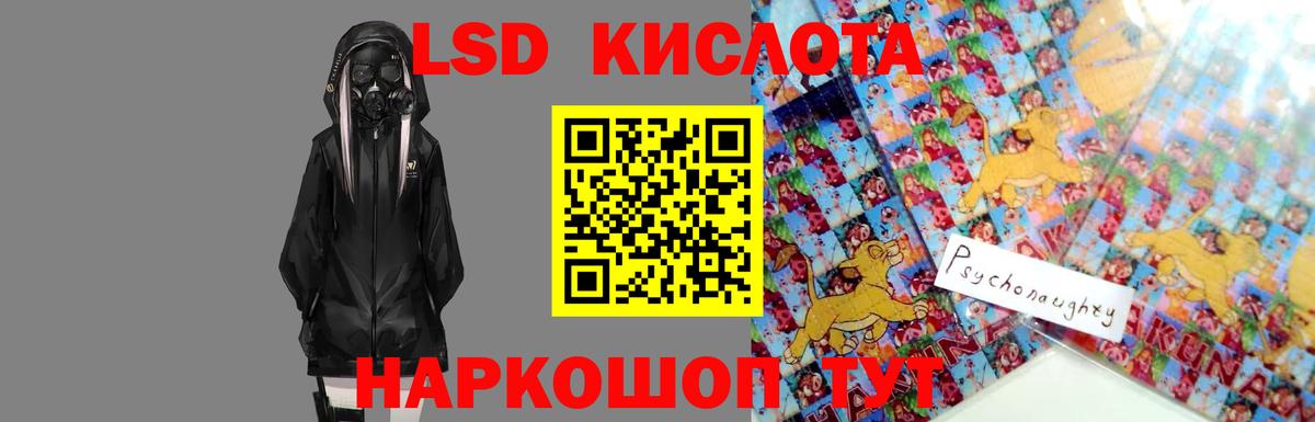 Лсд 25 экстази кислота Владикавказ