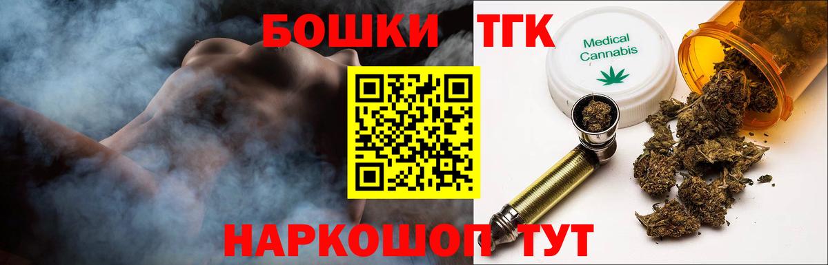 МАРИХУАНА THC 21%  Вход с VPN  Канабис Amnesia  Владикавказ  Марихуана OG Kush 